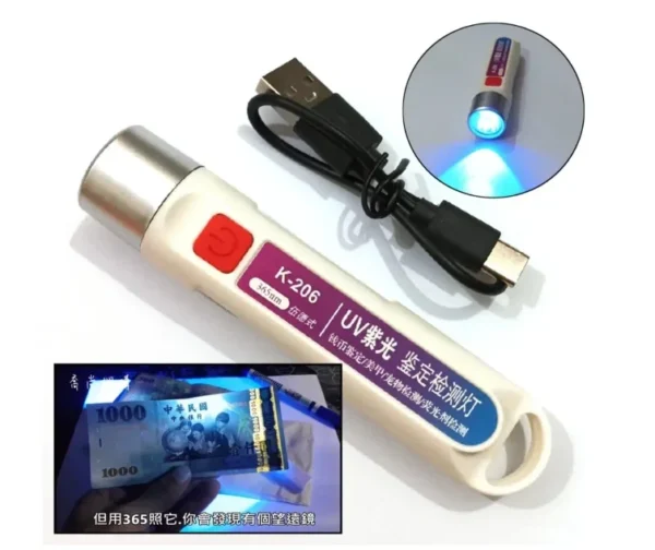 Portable UV LED Flashlight Money Detector