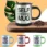 self-stirring-mug3