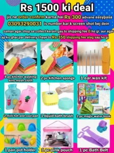 15 Pcs Mega Deal Kitchen Bath Home Essentials