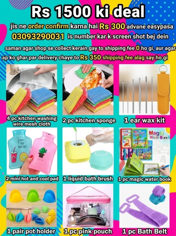 15 Pcs Mega Deal Kitchen Bath Home Essentials